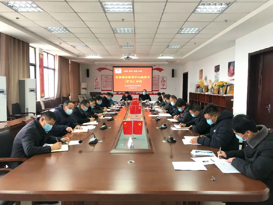 皖北经济技术学校召开党委理论中心组（扩大）学习会传达学习习近平总书记重要讲话精神和全国两会精神